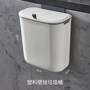 Thùng rác nhựa treo tường, kích thước 26x28x15cm, màu trắng xám.