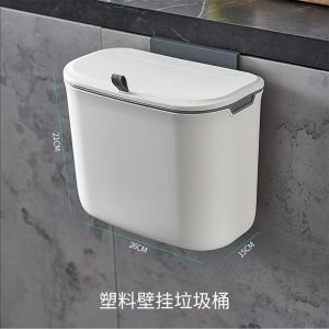 Thùng rác nhựa treo tường, kích thước 26x21x15cm, thiết kế hiện đại.
